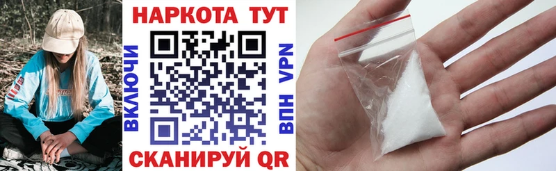 Где найти наркотики Иркутск Гашиш  МАРИХУАНА  Псилоцибиновые грибы  МЕГА зеркало  ЭКСТАЗИ  Кокаин  Меф  АМФ 