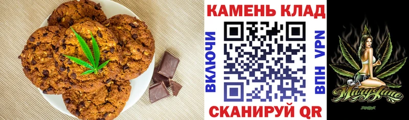 Еда ТГК конопля  Иркутск 