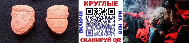 Экстази ешки Иркутск