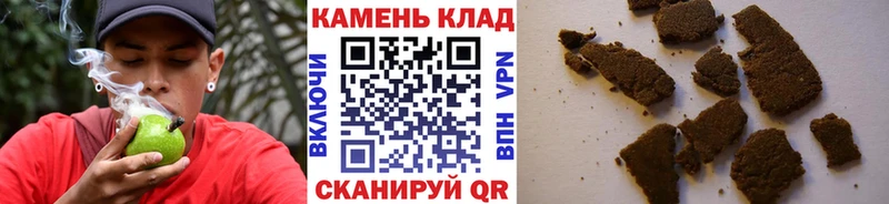 ГАШ хэш  сколько стоит  Иркутск 