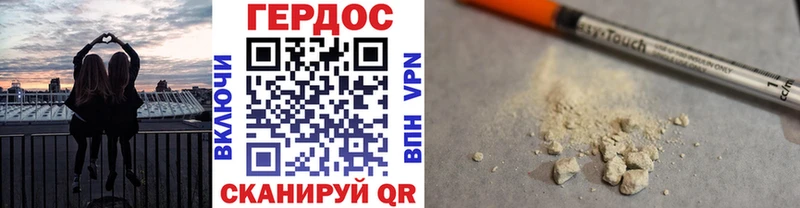 купить  цена  Иркутск  hydra как войти  Героин хмурый 