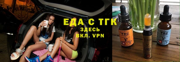 прущие крисы Нефтекумск