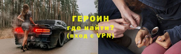 прущие крисы Нефтекумск