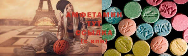 mdma Арсеньев