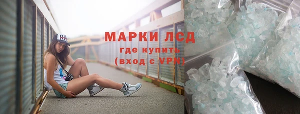 марки nbome Абинск