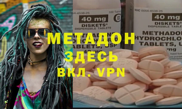 гашиш Армянск