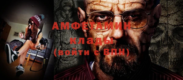 молекула духа Алексеевка