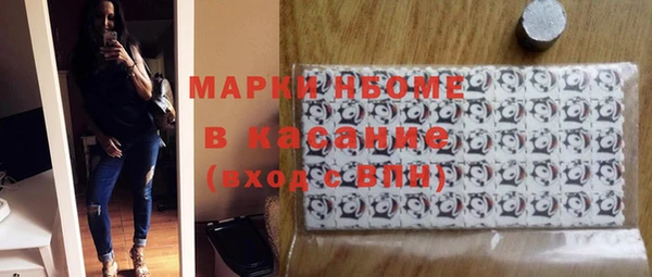 марки nbome Абинск