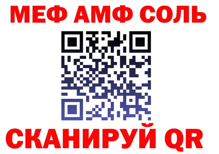 Alfa_PVP Crystall ТОР площадка МЕГА Иркутск