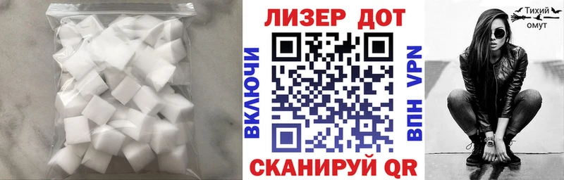 закладка Иркутск Лсд 25 экстази кислота