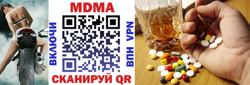 кракен онион  Иркутск  MDMA кристаллы 
