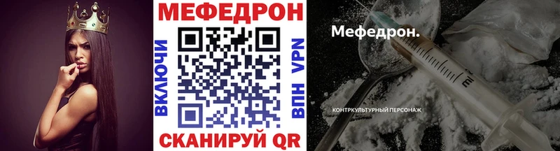 Меф mephedrone купить сайты Иркутск