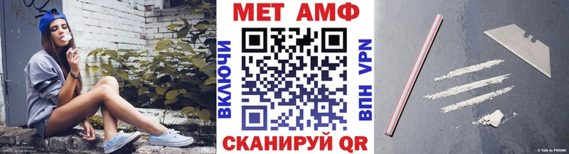 МЕТАМФЕТАМИН пудра  наркота  Иркутск 