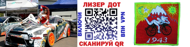 blacksprut ТОР  Иркутск  Наркотические марки 1,8мг 
