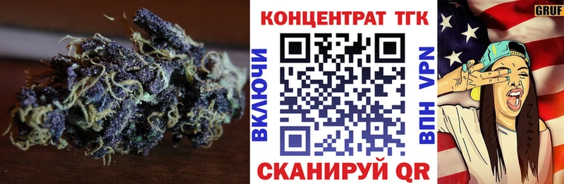 ТГК вейп с тгк  купить   Иркутск 